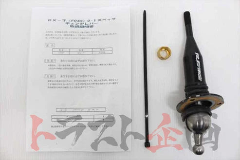RE Amemiya D1 Spec Gear Change Lever - RX-7 FD3S