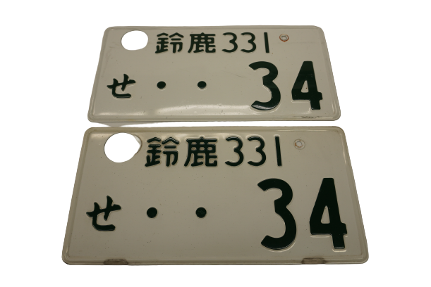 【USED】 Japanese License Plate Front & Rear Set - GTR R34