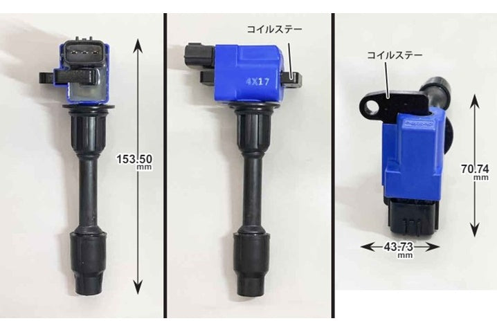 SPLITFIRE Direct Ignition Coil for SR Engine - S15