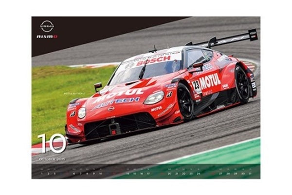 NISMO 2025 Wall Calendar