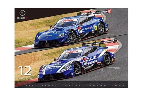 NISMO 2025 Wall Calendar