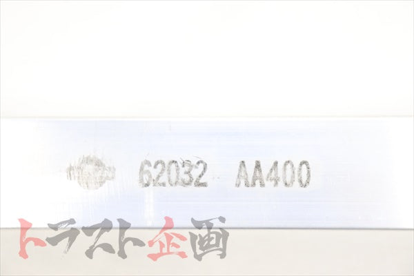 NISSAN Front Bumper Reinforcement - BNR34