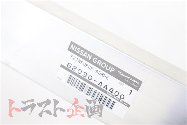 NISSAN Front Bumper Reinforcement - BNR34