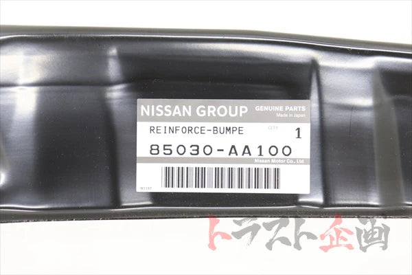 NISSAN Rear Reinforcement Bar - Skyline BNR34