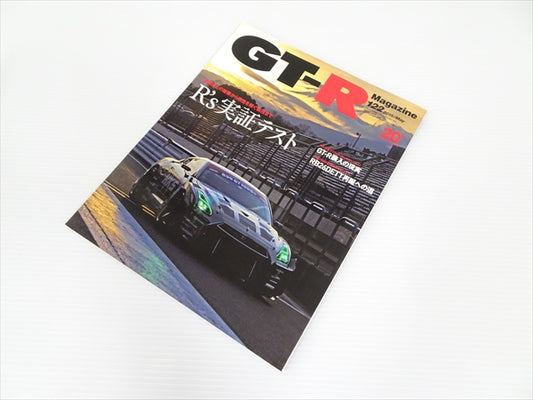 【USED】GT-R Magazine No.122 2015 #Book081TKGT **JP**