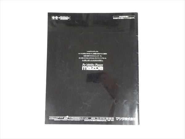 【USED】Magazine - New ẽfini RX-7 #Book108TKGT **JP**
