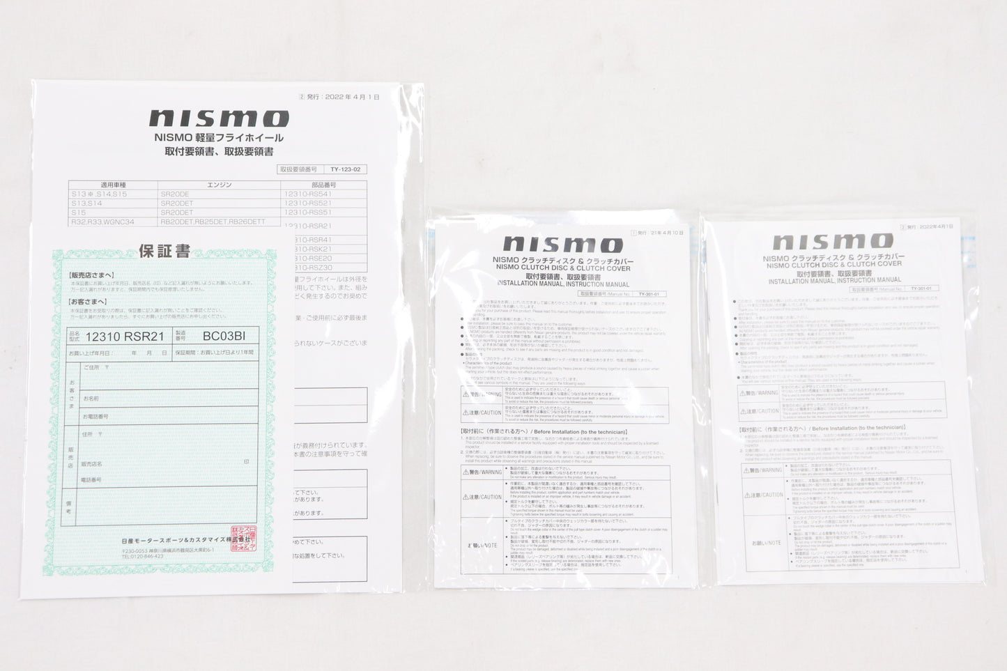 NISMO Sports Clutch Kit Copper Mix - R34 BNR32 BCNR33