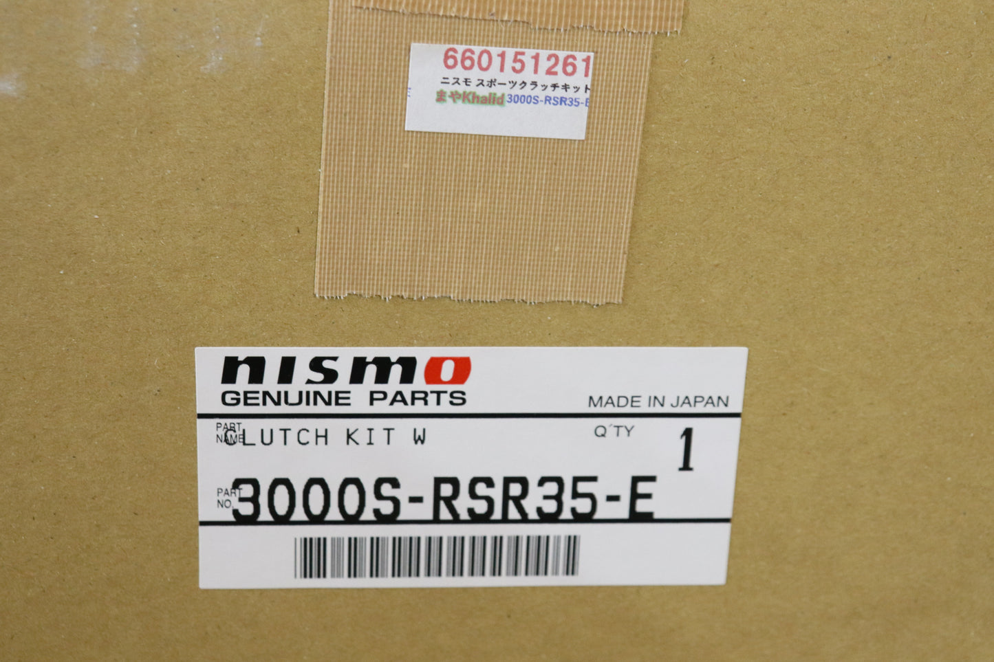 NISMO Sports Clutch Kit Copper Mix - R34 BNR32 BCNR33