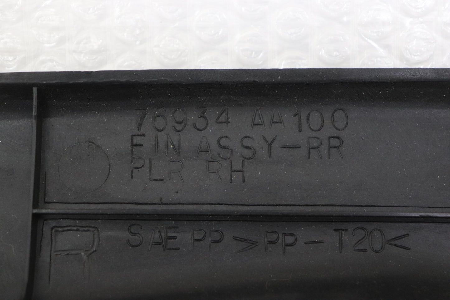 USED NISSAN OEM Rear Quarter Inner Panel C Pillar Trim RH Driver's Side - BNR34