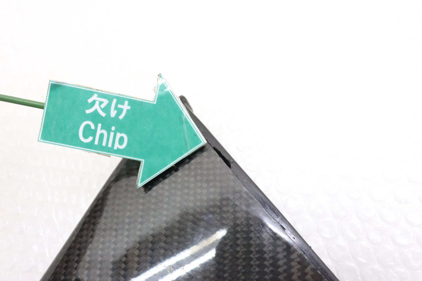Used Aftermarket Carbon Rear Wing Stay - BNR34