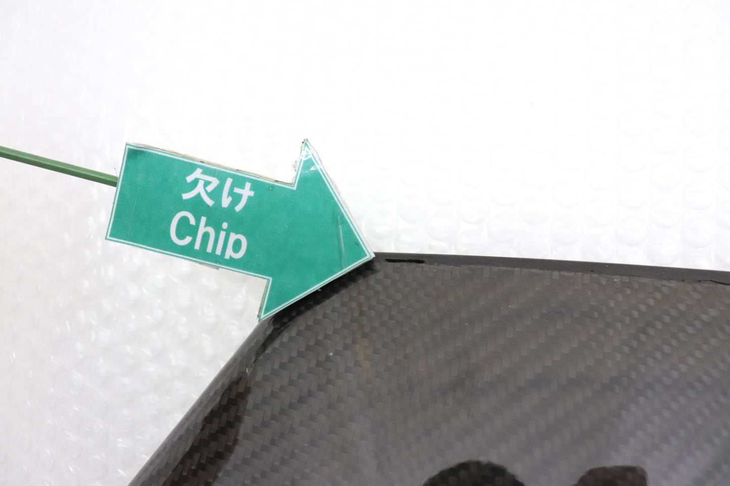 Used Aftermarket Carbon Rear Wing Stay - BNR34