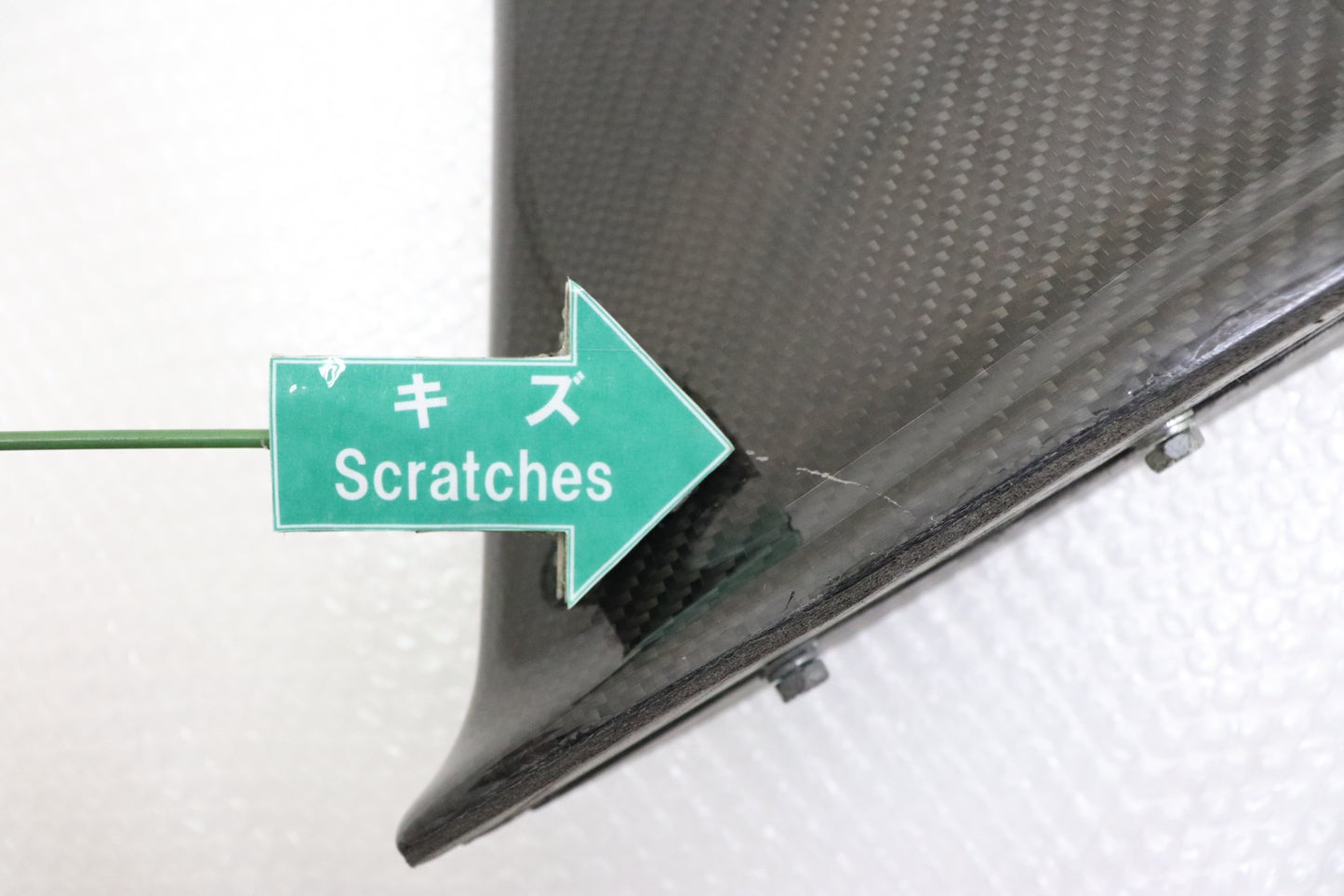Used Aftermarket Carbon Rear Wing Stay - BNR34