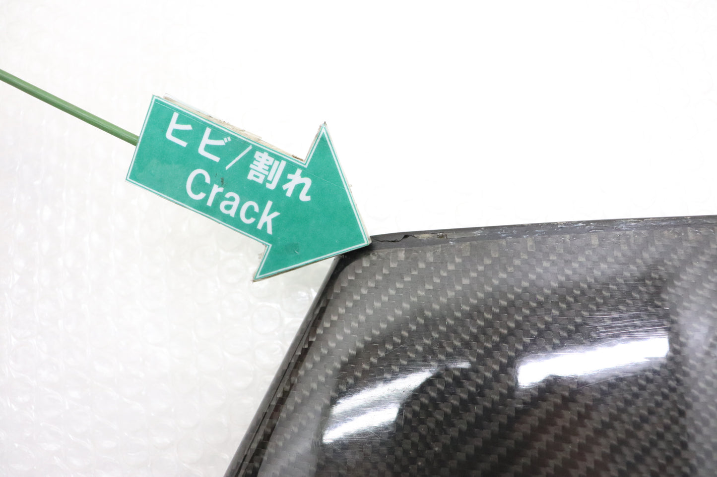 Used Aftermarket Carbon Rear Wing Stay - BNR34