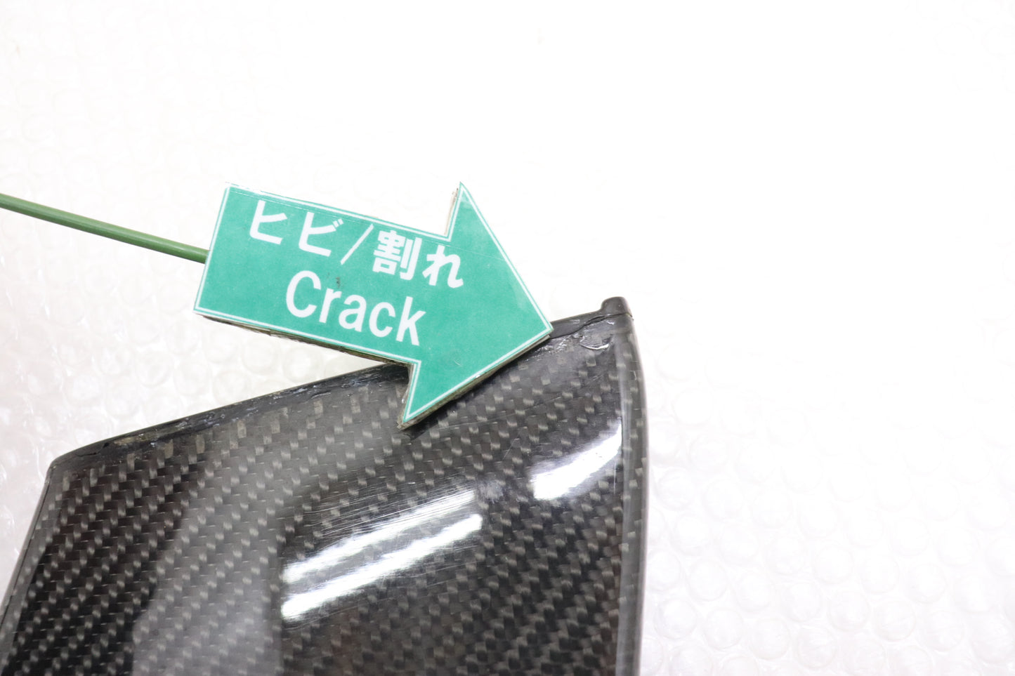 Used Aftermarket Carbon Rear Wing Stay - BNR34
