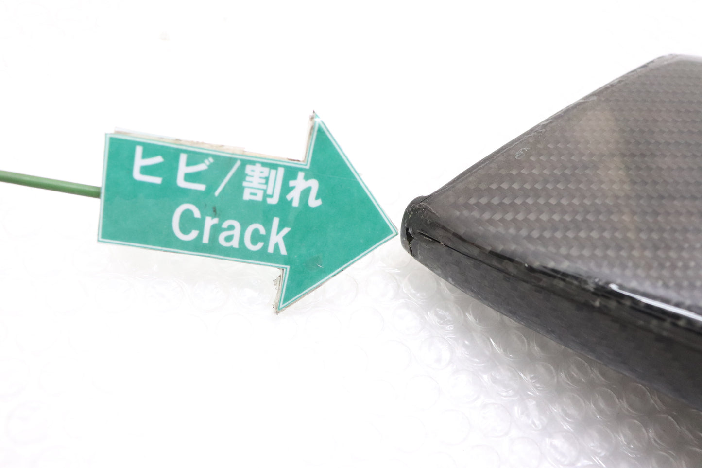 Used Aftermarket Carbon Rear Wing Stay - BNR34