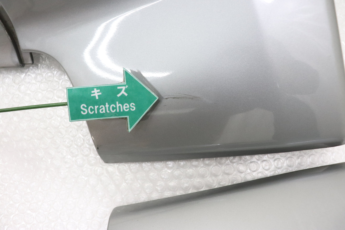 Used NISSAN Side Skirt & Mudguard Set - BCNR33