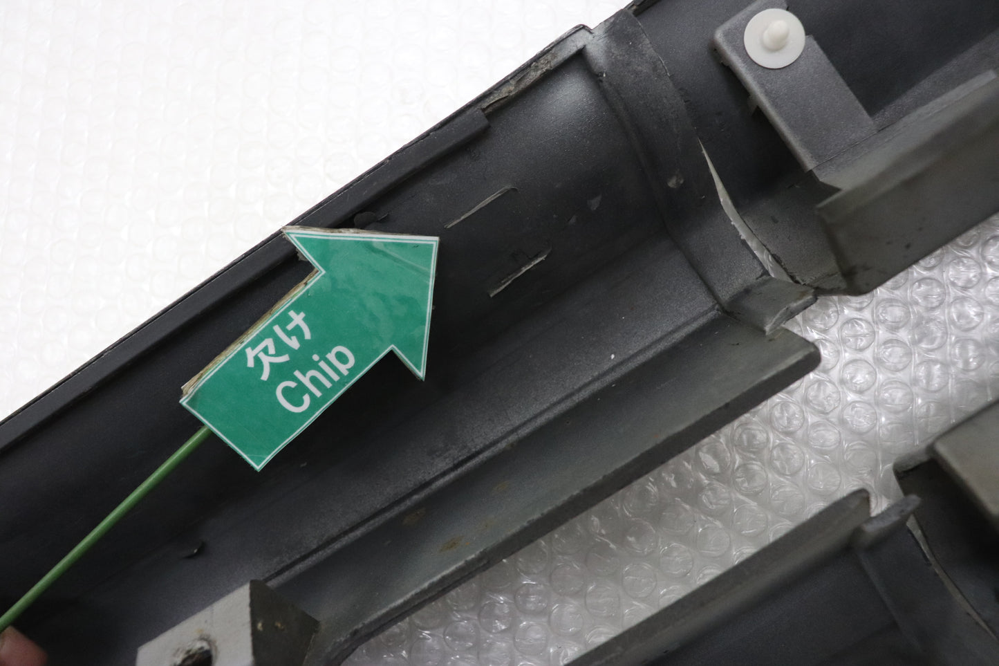 Used NISSAN Side Skirt & Mudguard Set - BCNR33