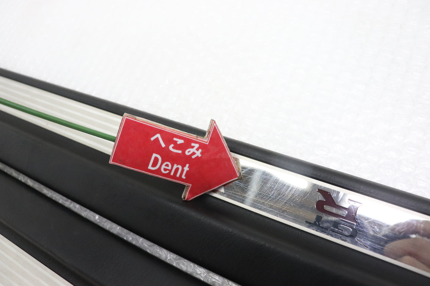 USED NISSAN OEM Kick Plate Set - BNR34