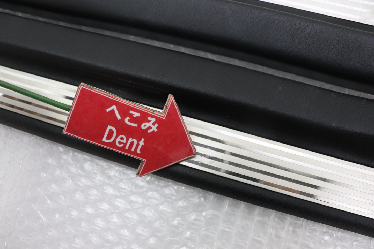 USED NISSAN OEM Kick Plate Set - BNR34