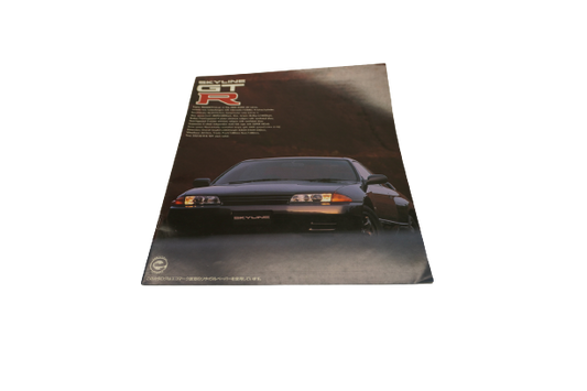 NISSAN Skyline BNR32 Japanese Catalog/Brochure