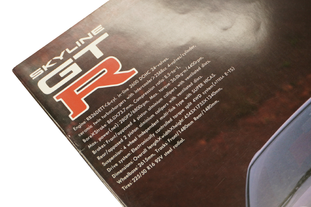 NISSAN Skyline BNR32 Japanese Catalog/Brochure