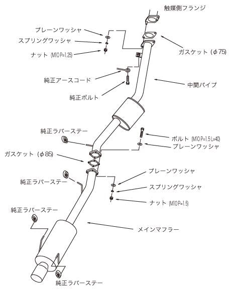 HKS 93-98 Nissan Silvia S14 SR20DET Hi-Power Exhaust