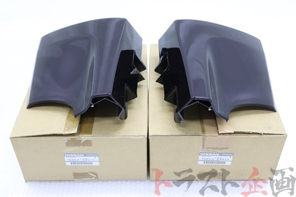 Unused NISSAN Front Mudguard RH LH Set Midnight Purple - BCNR33