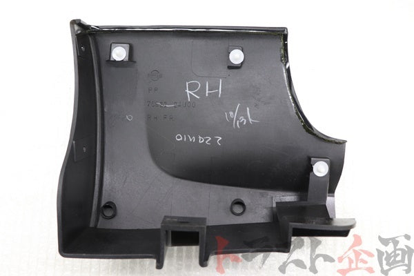 Unused NISSAN Front Mudguard RH LH Set Midnight Purple - BCNR33