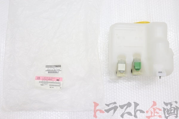 【USED】 NISSAN Windscreen Washer Bottle with Motors - BCNR33 BNR34