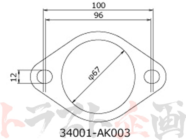 OUTLET/UN-USED HKS Universal Muffler Gasket 65mm Oval 2P Set