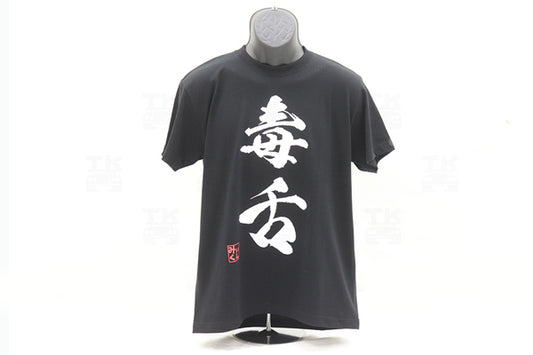 TK GT CARS Original DOKUZETSU T-Shirt - XL Size
