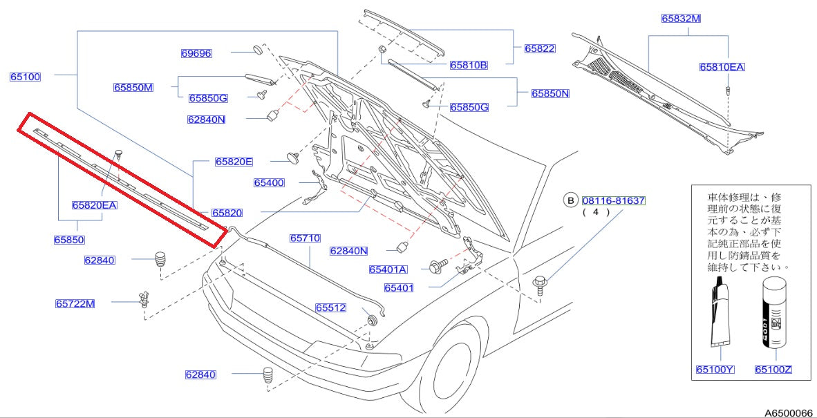 NISMO Heritage Hood Sealing Rubber - BNR32