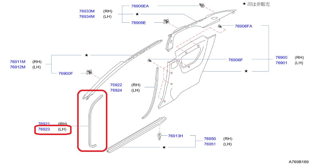 NISMO Heritage Body Side Welt Front LHS GT-R BCNR33 1993/08-