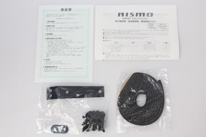 *RARE* NISMO Z-tune Front Bumper Spoiler Set - BNR34