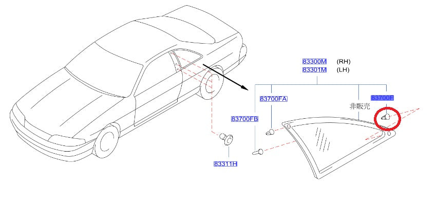 NISMO Heritage Side Glass Fixed Clip - BCNR33