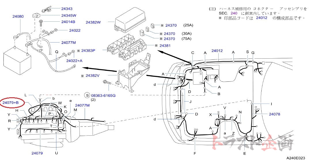 NISMO Heritage Engine Sub Harness - BNR32