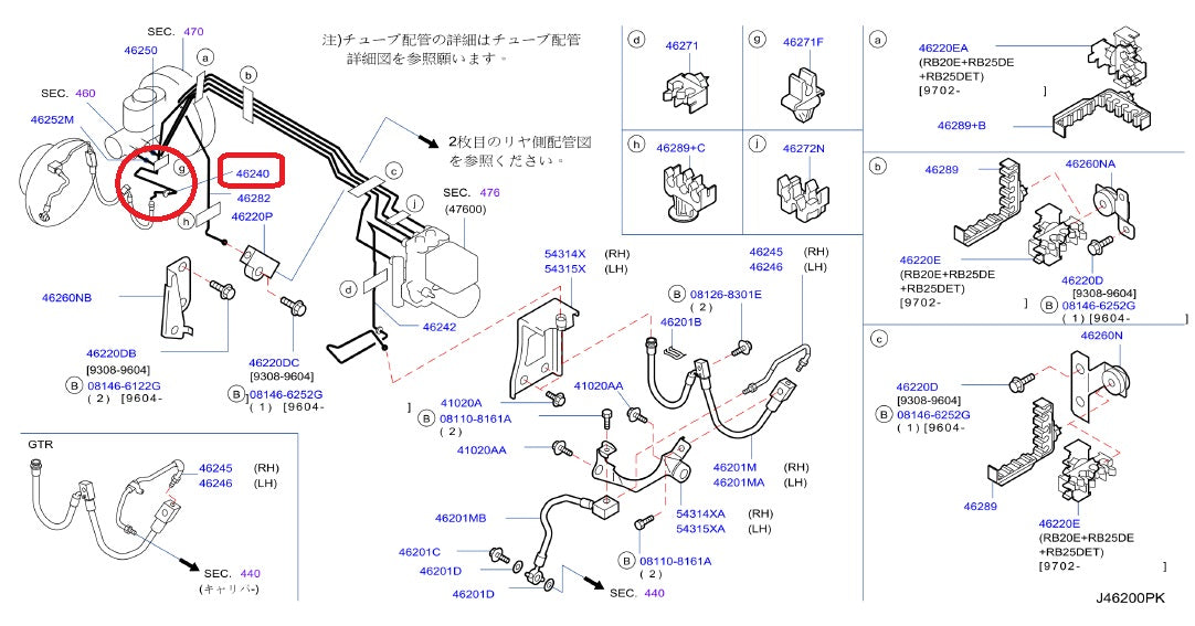 NISMO Heritage Brake Hose - BCNR33