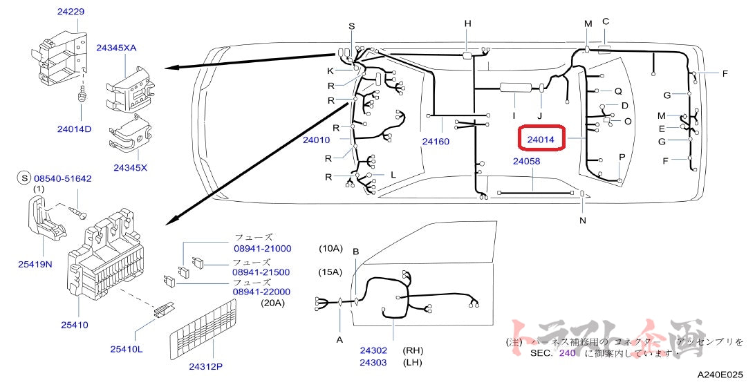 NISMO Heritage Body Harness - BNR32 1989/08-1991/08