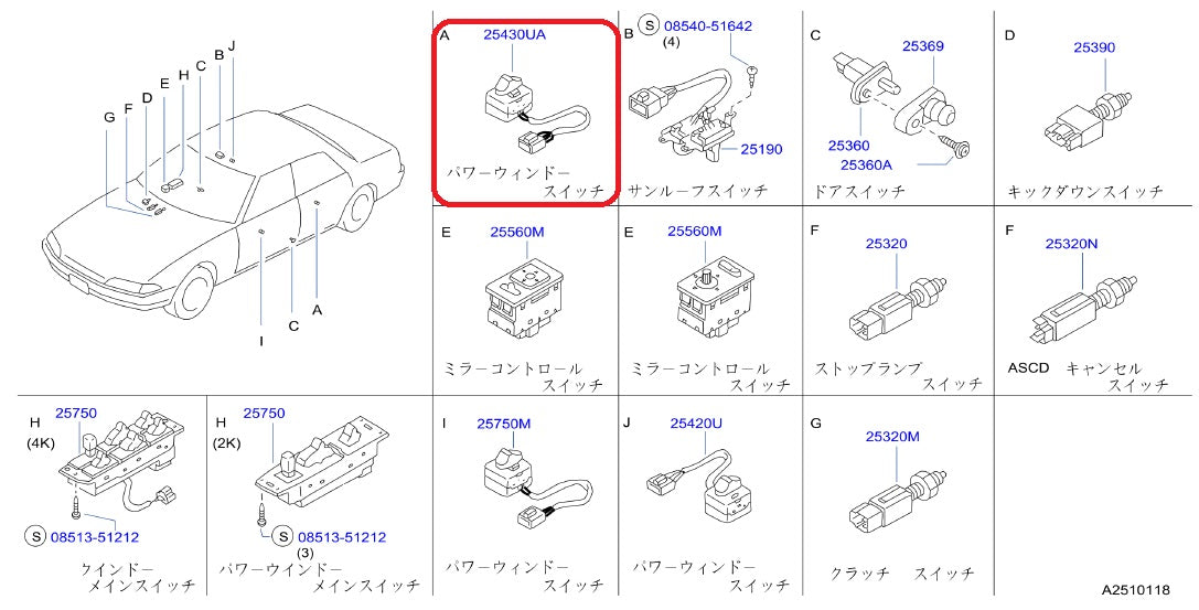 NISMO Heritage Power Window Switch - BNR32 1989/05-
