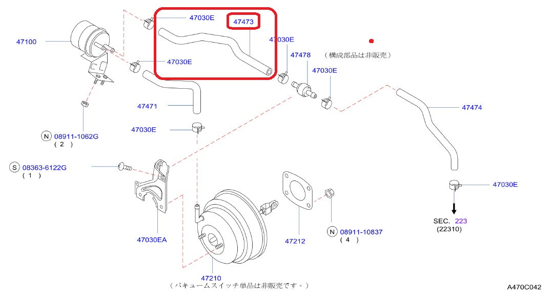NISMO Heritage Rear Vacuum Hose - BNR32