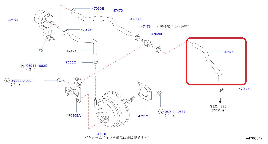 NISMO Heritage Mastervac Hose - BNR32