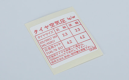 NISMO Heritage Tire Pressure Label - BNR32 17 Inch BCNR33