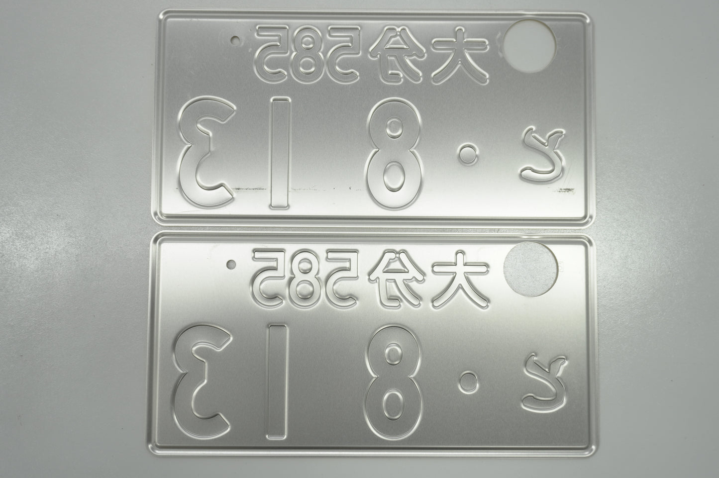 【USED】 Japanese License Plate Front & Rear Set