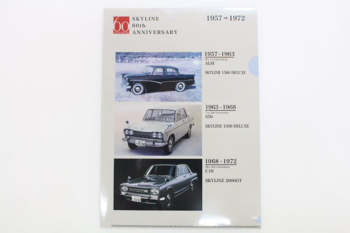 NISSAN SKYLINE 60TH ANNIVERSARY Clear File Set