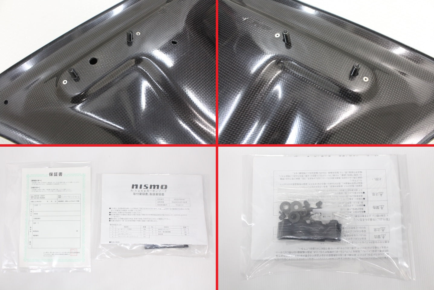 *RARE* NISMO R-tune Carbon Hood Bonnet - BNR34