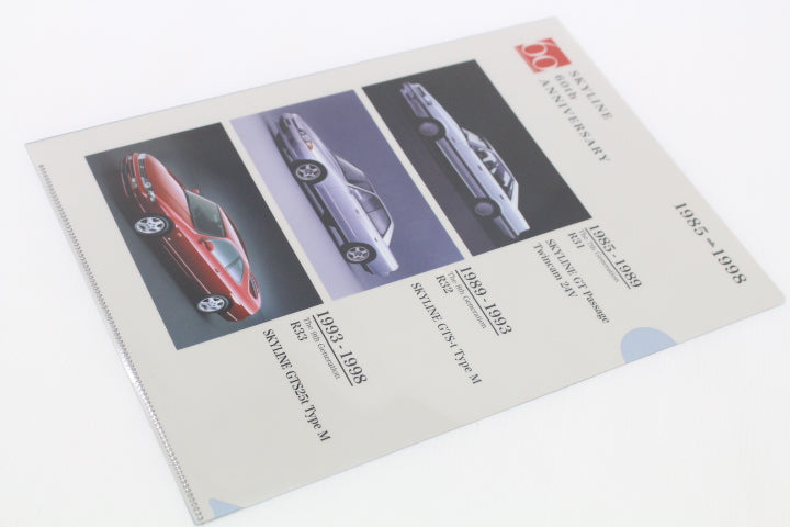 NISSAN SKYLINE 60TH ANNIVERSARY Clear File Set