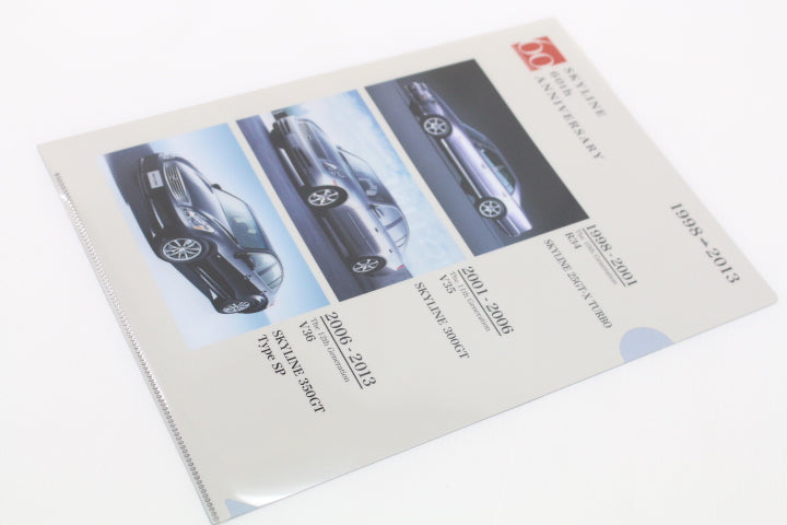NISSAN SKYLINE 60TH ANNIVERSARY Clear File Set