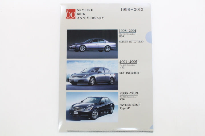 NISSAN SKYLINE 60TH ANNIVERSARY Clear File Set