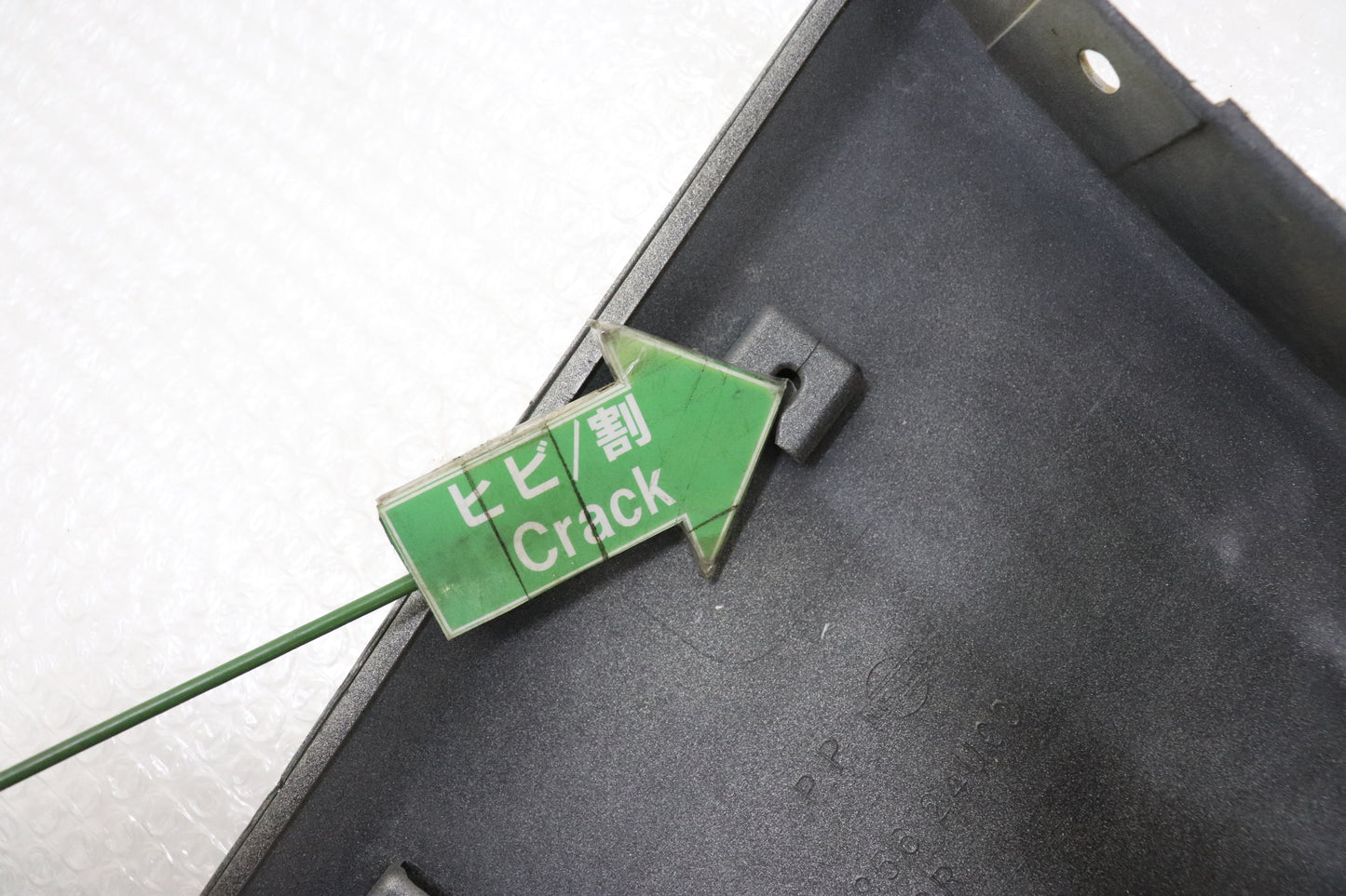 【USED】NISSAN Side Skirt Set - BCNR33