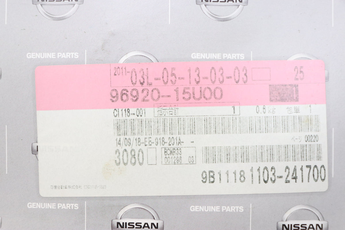 【USED】NISSAN Console Lid - BCNR33 **JP**